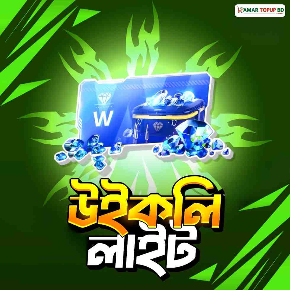 AMAR TOPUP BD