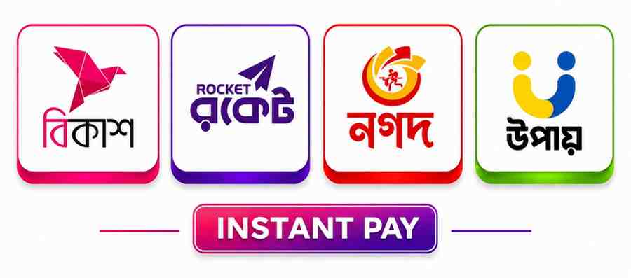 AMAR TOPUP BD
